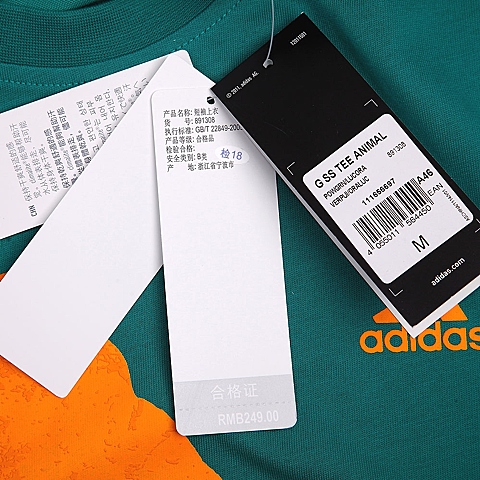 adidas阿迪达斯新款男子SUMMER ATTACK系列圆领短袖T恤891308