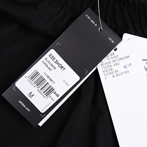 adidas阿迪达斯新款男子运动基础系列针织短裤S17627