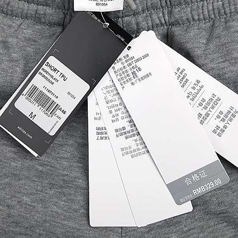 adidas阿迪达斯新款男子SUMMER ATTACK系列针织短裤891054