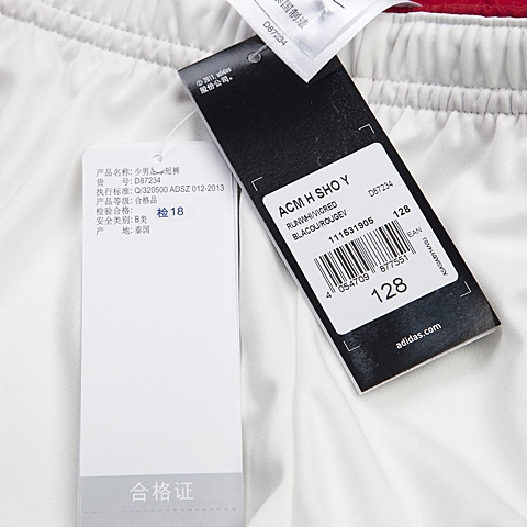 adidas阿迪达斯专柜同款男大童足球俱乐部系列针织短裤D87234