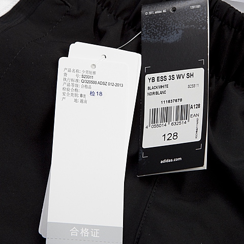 adidas阿迪达斯专柜同款男大童基础系列梭织短裤S23311
