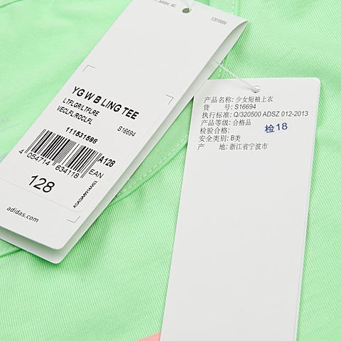 adidas阿迪达斯专柜同款女童WARDROBE系列T恤S16694