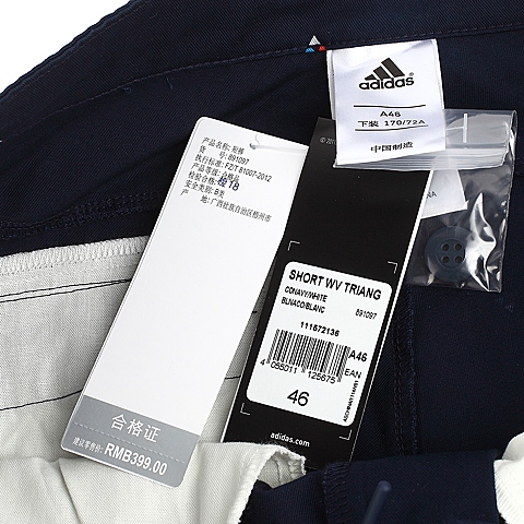 adidas阿迪达斯新款男子SUMMERATTACK系列短裤891097