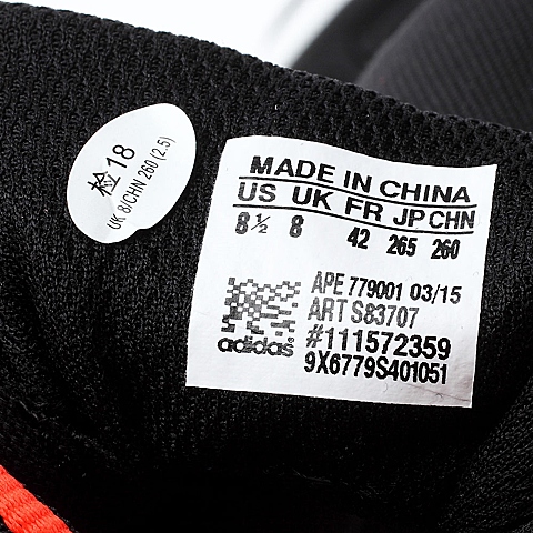 adidas阿迪达斯新款男子场下休闲系列篮球鞋S83707