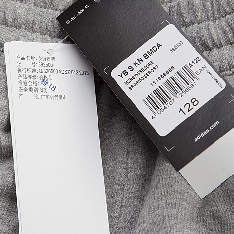 adidas阿迪达斯专柜同款男童时尚单品系列短裤892500