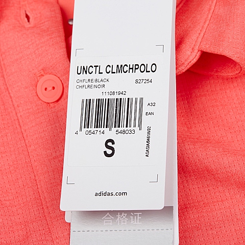 adidas阿迪达斯新款女子CLIMACHILL系列POLO衫S27254