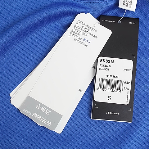 adidas阿迪达斯新款男子Response系列T恤AA6907