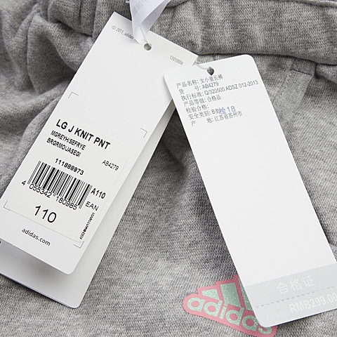 adidas阿迪达斯专柜同款小童女针织长裤AB4279