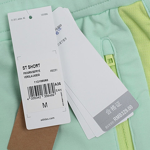 adidas阿迪达斯新款女子训练系列针织短裤AB3291
