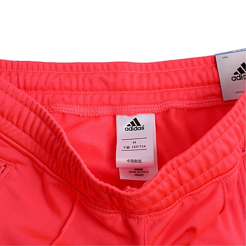 adidas阿迪达斯新款女子运动训练系列针织长裤AB3207
