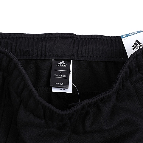 adidas阿迪达斯新款男子运动训练系列针织长裤AB7741