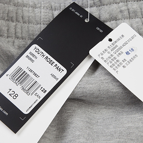 adidas阿迪达斯专柜同款男大童ROSE系列针织长裤A95645