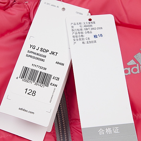 adidas阿迪达斯专柜同款大童女棉服AB4686