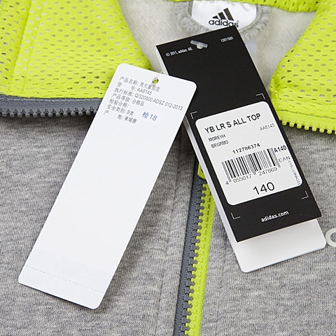 adidas阿迪达斯专柜同款大童男针织茄克AA8145
