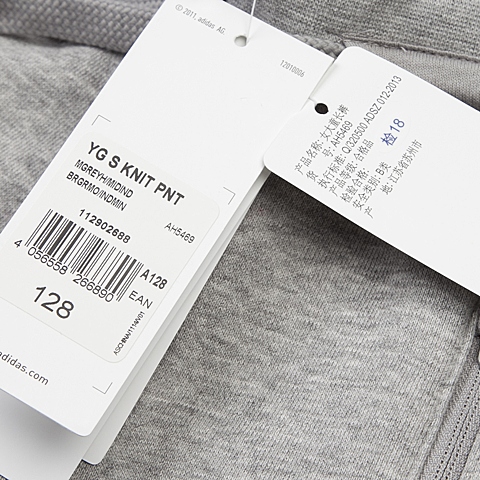 adidas阿迪达斯2016新款专柜同款女大童针织长裤AH5469