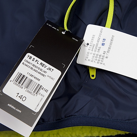 adidas阿迪达斯专柜同款大童男梭织茄克AH5462