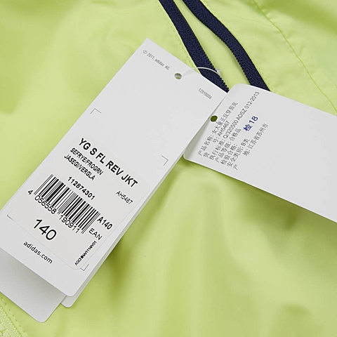 adidas阿迪达斯专柜同款大童女梭织茄克AH5467