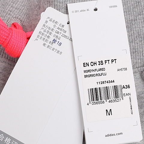 adidas阿迪达斯新款女子精选系列针织长裤AH5708