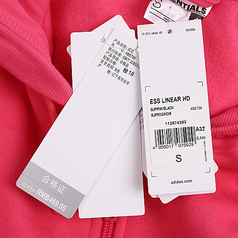 adidas阿迪达斯新款女子基础系列针织外套AB5796
