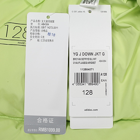 adidas阿迪达斯女大童茄克系列羽绒服AB4384