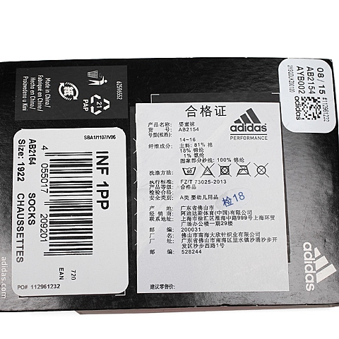 adidas阿迪达斯女童袜子AB2154