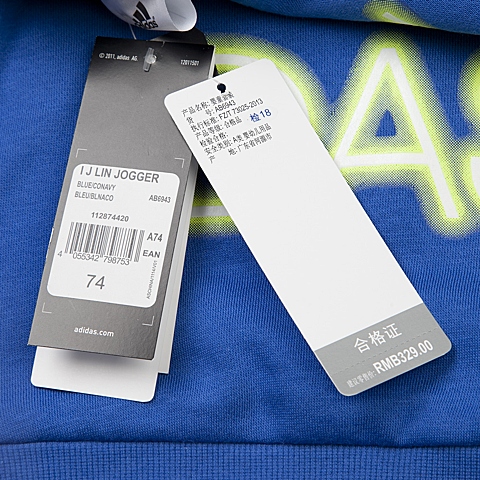 adidas阿迪达斯男婴基础套装系列长袖套服AB6943