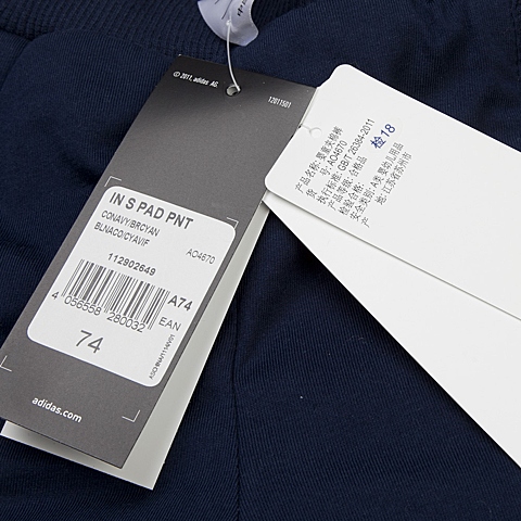 adidas阿迪达斯男童时尚单品系列针织长裤AO4670