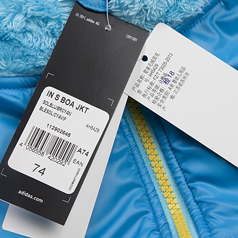 adidas阿迪达斯男童时尚单品系列梭织开衫AH5429