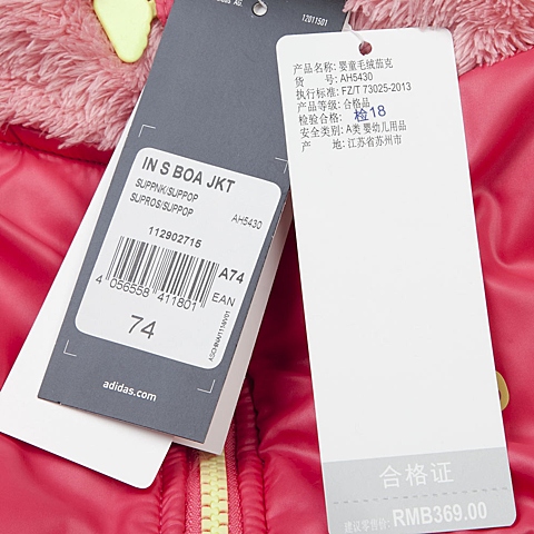 adidas阿迪达斯女婴时尚单品系列梭织开衫AH5430