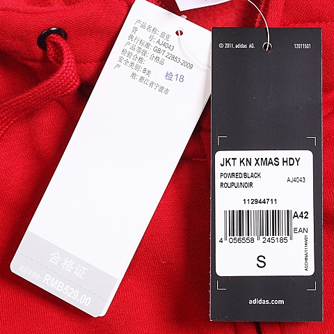 adidas阿迪达斯新款男子亚洲图案系列针织外套AJ4043