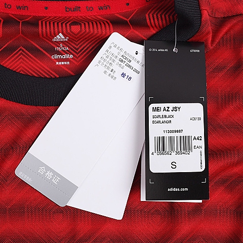 adidas阿迪达斯新款男子F50梅西系列圆领短袖T恤AC6139