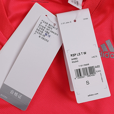 adidas阿迪达斯新款女子Response系列T恤AI8276