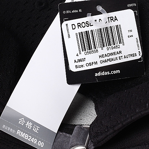 adidas阿迪达斯新款中性篮球系列帽子AJ9537