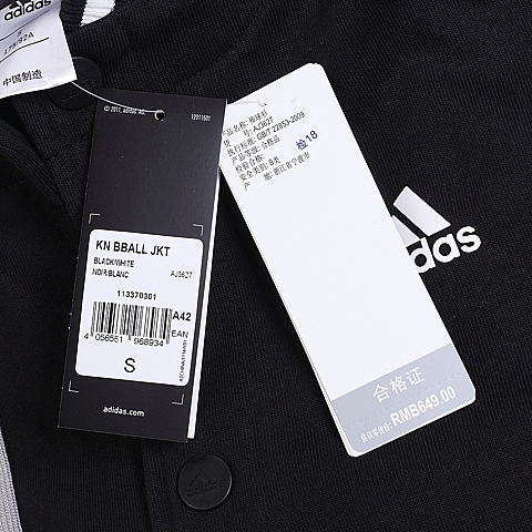 adidas阿迪达斯新款男子训练系列针织外套AJ3627