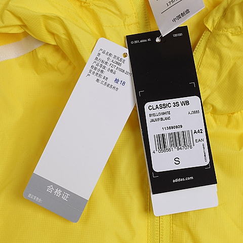 adidas阿迪达斯新款男子训练系列梭织外套AJ3685