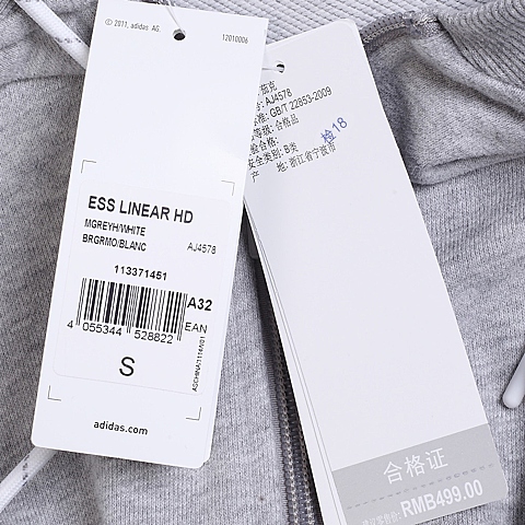adidas阿迪达斯新款女子训练系列针织外套AJ4578
