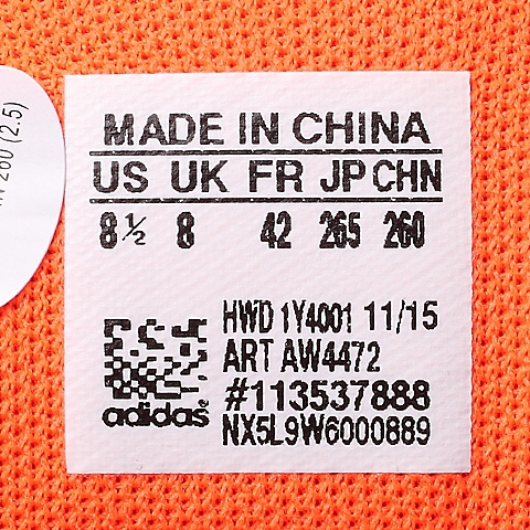 adidas阿迪达斯新款男子场下休闲系列篮球鞋AW4472