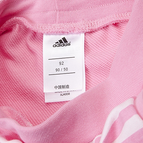 adidas阿迪达斯专柜同款女婴长袖套服AJ4008