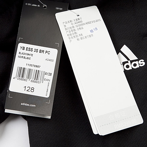 adidas阿迪达斯专柜同款大童男针织长裤AO4650