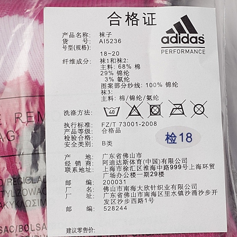 adidas阿迪达斯专柜同款女童迪士尼系列袜子(3双)AI5236