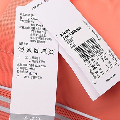 adidas阿迪达斯新款女子训练系列队包AJ4274