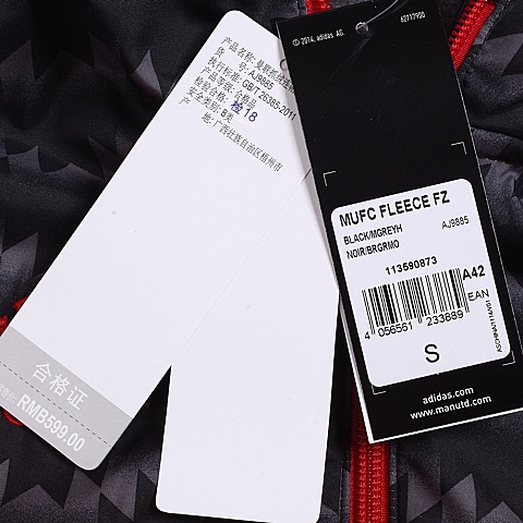 adidas阿迪达斯新款男子曼联系列针织外套AJ9885