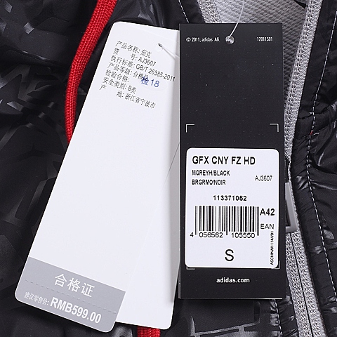 adidas阿迪达斯新款男子新年系列针织外套AJ3607
