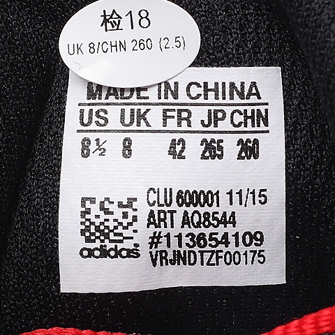 adidas阿迪达斯新款男子场下休闲系列篮球鞋AQ8544