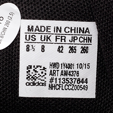 adidas阿迪达斯新款男子特别节日系列篮球鞋AW4376
