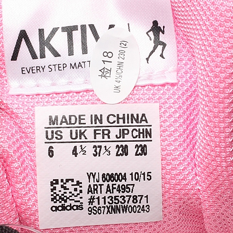 adidas阿迪达斯新款女子AKTIV系列跑步鞋AF4957
