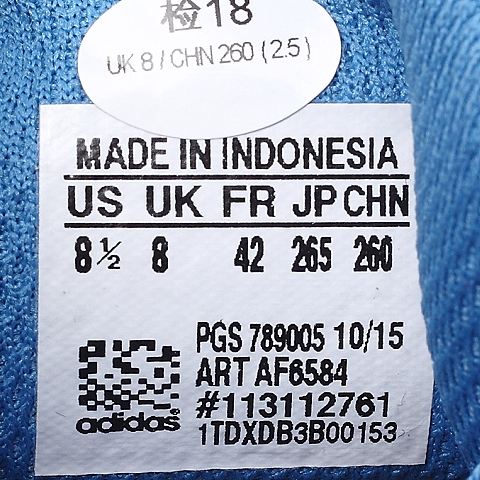adidas阿迪达斯新款男子多功能系列跑步鞋AF6584