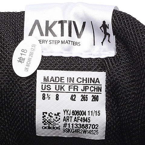 adidas阿迪达斯新款男子AKTIV系列跑步鞋AF4945