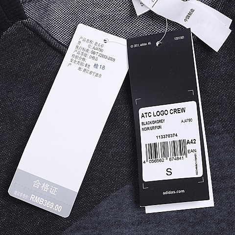 adidas阿迪达斯新款男子训练系列针织套衫AJ4790