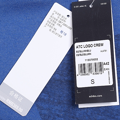 adidas阿迪达斯新款男子训练系列针织套衫AJ4791